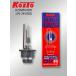 10ĥåȡꡡ3503KѡHIDХ D2R85V35W 12V24Vбե쥯إåɥѡ̵