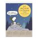 2027 год календарь орнамент MOON/PEANUTS( Snoopy ) APJ105 искусство принт Japan воскресенье начало 