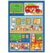  Showa Note покрытие . selection Sanrio герой zB5 290466002 взрослый раскрашенные картинки premium Cara покрытие . дополнение 