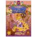  Showa Note покрытие . selection .. сверху. lapntseruB5 290570001 Disney взрослый раскрашенные картинки раскрашенные картинки premium Cara покрытие .