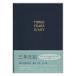  дневник .3 год полосный для дневник темно-синий A 5466104 NB A5 дата нет место хранения с футляром 366. ширина . три годовой объем. завершение .. такой же страница . регистрация возможно блокнот большой 