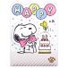  день рождения карта мелодия карта двигаться Snoopy EAO-833-404 отверстие Mark цельный карта музыкальная шкатулка Birthday Card поздравительная открытка . рождение .
