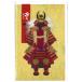 .. доспехи samurai карта Takeda Shingen F80-04 складывающийся пополам .... ввод средний бумага 2 листов (2 вид ) Fukui утро день . японский стиль многоцелевой за границей предназначенный Рождество карта поздравительная открытка 