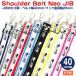 JIB �V�����_�[�x���g �l�I �W�u 40mm�� JIB���S�� ���^���p�[�c����d�l SB40MG45�iFTM�V���[�Y��p�j �J���[��I�� �W�u ���� �Z�C���N���X�o�b�O