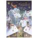 クリスマスカード 洋風 APJ 二つ折りポップアップカード XC-125019 ミニサンタ 立体カード アートプリントジャパン Christmas card グ