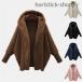  fur coat fake fur lady's outer jacket fur coat ....do Le Mans sleeve casual autumn winter wool simple on goods warm woman protection against cold 