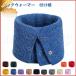  neck warmer lady's attaching collar plain button attaching functionality convenience heat insulation protection against cold cold . measures warm simple commuting going to school outdoor winter stylish 