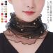 chu-ru neck cover wrinkle .. pearl 2 pieces set lady's thin spring summer sunburn measures small articles accessory sia- eyes ..40 fee 50 fee 