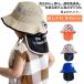 Kids hat sunshade tare attaching hat sause attaching girl man safari hat baby ... outdoor UV cut cord man and woman use wide‐brimmed .. cord 