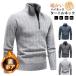  ultimate . Golf sweater men's Golf wear knitted sweater long sleeve autumn winter spring reverse side nappy reverse side boa thick high‐necked ta-toru neck warm protection against cold cold . measures 
