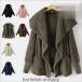  lady's boa coat boa jacket Parker autumn thick fleece jacket reverse side boa outer warm protection against cold 