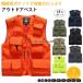  men's mesh the best man the best fishing vest fishing speed . ventilation multifunction jacket outdoor large size fishing photographing for Father's day mountain climbing recommendation 