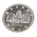 H2....100 anniversary commemoration 5000 jpy silver coin memory money staple product [ used ](63435)