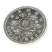 H2 court system 100 anniversary commemoration 5000 jpy silver coin memory money staple product [ used ](63491)