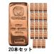 [ новый товар ] гель любитель мята GERMANIA MINT оригинальный медь in goto1kg 20 шт. комплект литье балка ingot copper bar / медь /0.999(70494)