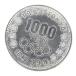  Showa 39 год Tokyo Olympic 1000 иен серебряная монета TOKYO товар среднего качества память деньги памятная монета памятная серебряная монета 1964 год [ б/у ](70534)