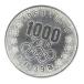  Showa 39 год Tokyo Olympic 1000 иен серебряная монета TOKYO товар среднего качества память деньги памятная монета памятная серебряная монета 1964 год [ б/у ](70538)