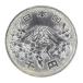 ���a39�N �����I�����s�b�N 1000�~��� TOKYO ���i �L�O�ݕ� �L�O�d�� �L�O��� 1964�N �y���Áz(70538) �֘A�摜1