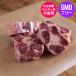 ヨーロピアンビーフ オーストリア産 高品質 牛肉 牛テール 牛尾 カット 500g ホルモン剤不使用 抗生物質不使用 遺伝子組換え飼料不使用