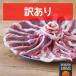  flat ... мясо утки грудка мясо бедренное мясо Mix Kyoto производство есть перевод 200g местного производства .... мясо утки рефрижератор грудь мясо для жаркого Momo ломтик незначительный порез . вакуум упаковка . живое существо качество не использование 