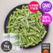  have machine JAS organic freezing .... green beans Holland production chemistry material un- use 250g x 4 pack set total 1kg no addition freezing vegetable less sugar preservation charge un- use 