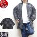  новый продукт ........ дракон рисунок Random общий рисунок Denim 7 минут рукав шт .. Event casual пальто happi Work перо ткань жакет чёрный черный :F/ свободный (L~3L/XXL) SA-1751
