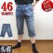  большой иметь ........ Work дизайн 6oz Right on s картина в жанре укиё .. три 10 шесть . легкий 7 минут укороченные брюки Denim брюки джинсы индиго 32/36/38/40 SA-1772