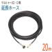 20M �P���q���[ ��񂵃l�W�^�C�v�@�R���p�N�g�z�[�X�@�����p�������z�[�X