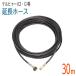 30M �P���q���[ ��񂵃l�W�^�C�v�@�R���p�N�g�z�[�X�@�����p�������z�[�X