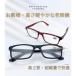  очки при дальнозоркости интенсивность очки при дальнозоркости 4.5 5.0 5.5 6.0 7.0 7.5 8.0 голубой свет cut мужской женский легкий . глаз очки чёрный мужчина женщина 