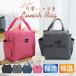 �ۗ�o�b�O �����`�o�b�O ���ٓ� �g�[�g�o�b�O ��e�� �傫�� �ۗ� �ۉ� �y�� ������� ���ٓ��p �ʋ� �ʊw ���� �q�� ���w�� ���w�� ���Z��