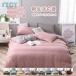  bed cover set bedding set futon cover set single semi-double pillow cover stylish four season circulation Northern Europe manner soft .... mites western style Japanese style combined use double plain 