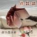 �܂肽���� ���P ���J���p �y�� �����J�� �ՔM �Ռ� �Ԍ� ���� �~�J�΍� ��� ���f�B�[�X  ���O���΍� ������ �������
