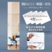 �\�鋾 �S�g �E�H�[���~���[ �T�C�Y�I���\ 20*20cm 4���Z�b�g �y�� �ȃX�y�[�X �Ǌ|�� �p�� ����ɂ��� �� ��U�h�~ ���� ���r���O �H��s�v �n�k�΍� �l�C