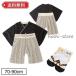 �у����p�[�X �����p�[�X �j�̎q �J�o�[�I�[�� �n�[�t�o�[�X�f�[ �t�H�[�}�� �x�r�[ �ߋ� �a���� ������ ���H������ �o�Y�j�� �v���[���g �M�t�g 70cm 80cm 90cm
