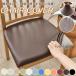 �`�F�A�J�o�[ PU���U�[ 1�� �֎q�J�o�[ ���ʗp �_�C�j���O�`�F�A�J�o�[ �_�C�j���O�֎q�J�o�[ �f�X�N�`�F�A�J�o�[ �X�g���b�`���ʃJ�o�[�I�t�B�X�`�F�A�J�o�[