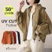uv�J�b�g �p�[�J�[ uv �p�[�J�[ ������ �ڐG�⊴ �������H �V�A�[�}�E���e���p�[�J�[ ���b�V���K�[�h ���f�B�[�X �V�A�[�p�[�J�[ �W�b�v