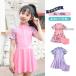 �X�N�[������ ���q ���� �L�b�Y ���̎q 2�_�Z�b�g �p���c �����s�[�X�� �q�� ���O���h�~���� ���� UV�J�b�g �W���j�A ���w�� ����