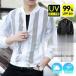 ���b�V���K�[�h �����Y �p�[�J�[ UV�J�b�g ���O���΍� �A�E�g�h�A ���b�V�� �̌^�J�o�[ �X�|�[�c �ĕ� ���� ���s �r�[�` �ʋC�� �C ������ ������� ���̓�