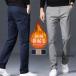  обратная сторона ворсистый брюки-чинос мужской осень-зима обтягивающий брюки . хлеб . защита от ветра холод Golf брюки узкие брюки толстый теплый стрейч брюки желтый ji- брюки 