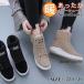 ���[�g���u�[�c ���f�B�[�X �X�m�[�u�[�c �X�j�[�J�[ ���{�A �h�� ���N�� ���[�X�A�b�v �t�@�[ ���� �C �V���[�Y �~�C �J�W���A�� �g�� �������