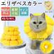  ветеринарный воротник собака кошка soft маленький размер собака кошка для -тактный отсутствует уменьшение царапина облизывание предотвращение легкий размер регулировка . после одежда травма мягкий съемный талант подушка подсолнух 
