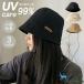 �X�q ���f�B�[�X �o�P�b�g�n�b�g �o�P�n �n�b�g uv �؍��� uv�J�b�g�X�q 100% �� ���悯 ���Ă��h�~ �����Y �傫���T�C�Y �܂肽����