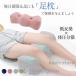  пара подушка foot pillow колени внизу подушка пара класть подушка relax пара поддержка пара. усталость .. для уход за ногами низкая упругость покрытие ... машина b type подарок 