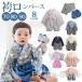  baby hakama hakama детский комбинезон раздельный девочка мужчина весна лето осень-зима 100 день праздника . хлопок фотосъемка детский комбинезон первый .. детская одежда 70 80 90