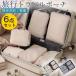 �g���x���|�[�` ���s ���k�o�b�O �|�[�` ������� 6�_�Z�b�g ���[ ���� �����Y ���f�B�[�X �ߗ� ���[ �C���i�[ �d���� �V���[�Y �����h���[