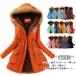  обратная сторона боа Mod's Coat женский с мехом с хлопком толстый с капюшоном . большой размер верхняя одежда обратная сторона ворсистый пальто с хлопком длинное пальто жакет длинный длина с хлопком 