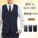  лучший мужской костюм жилет лучший морщина став легко нет хвост таблеток имеется осень-зима большой размер одноцветный костюм покрой choki бизнес свадьба casual формальный джентльмен 