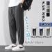  мужской лето ... брюки брюки-джоггеры легкий брюки спорт слаксы с карманом резина inserting низ . чувство Golf брюки скорость .... casual 