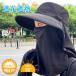 �T���o�C�U�[ �X�q ���f�B�[�X uv�J�b�g 99.9�� �t�F�C�X�J�o�[ �l�b�N�J�o�[ 4way ���Ă��h�~ ���O���΍�  ������ ���]�� ���悯�X�q ���悯�}�X�N